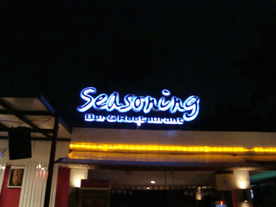 ҹ Seasoning