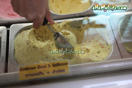 ไอศครีม ไอศครีม
