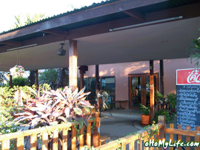 ร้านอาหารเตยหอม ร้านอาหารเตยหอม