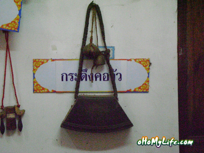 LocalMuseumKanchanaburi6.gif