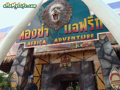 Africa Adventure