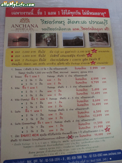 Anchana resort