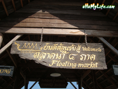 Floating Market